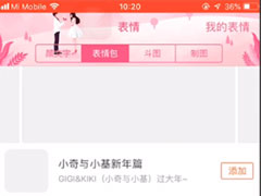搜狗输入法中怎么弄猫爪爱心？搜狗输入法中弄猫爪爱心的方法