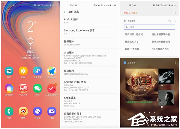 三星Galaxy A8s怎么样?三星Galaxy A8s手机评测