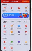 如何将微博钱包中的余额提现到支付宝 微博钱包中的余额提现到支付宝的方法