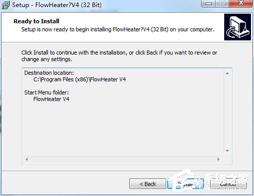 FlowHeater(数据源转换软件) V4.0.1.2 英文版