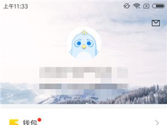 迅雷镖局怎么充值邮票？迅雷镖局充值邮票的方法
