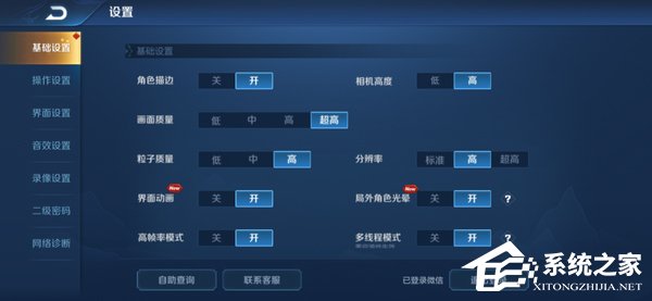联想Z5 Pro GT版怎么样？联想Z5 Pro GT版手机评测