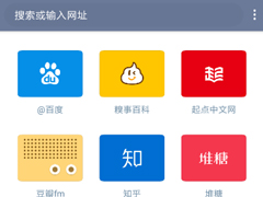 神奇浏览器如何添加主页？神奇浏览器添加主页的方法