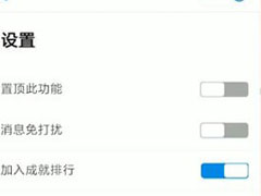 支付宝中怎么将小目标删除？支付宝中将小目标删除的方法