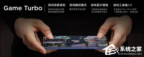 一文看懂小米9 Game Turbo技术