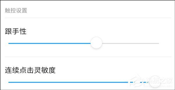 一文看懂小米9 Game Turbo技术