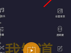美册怎么制作出文字视频？美册制作出文字视频的方法