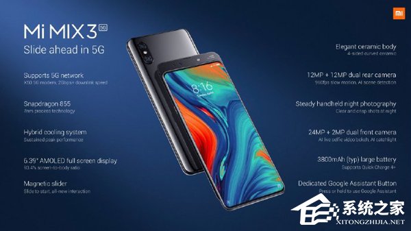 让更多的人买得起！小米高级副总裁王翔谈5G版MIX 3定价