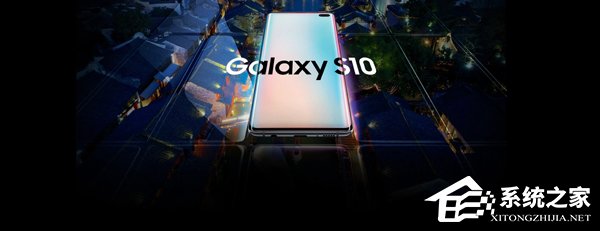 三星S10旗舰手机中国发布会在哪看直播？三星S10旗舰手机中国发布会网络直播地址汇总