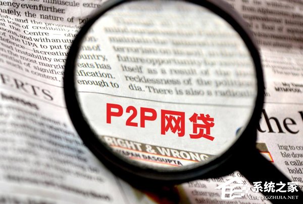 网曝男子网贷3个月后欠款55万