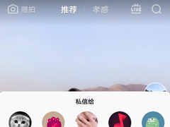壁纸精灵怎么去除水印？壁纸精灵去除水印的方法