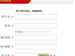 红袖添香中怎么发表小说？红袖添香中发表小说的方法