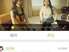 明星空间中怎么观看明星视频？明星空间中观看明星视频的方法