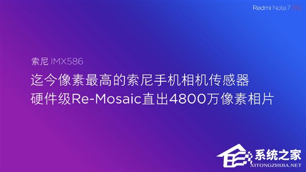不逊于3000元旗舰！卢伟冰谈红米Note 7 Pro拍照性能