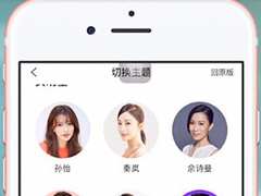 简单搜索APP怎么更换主题？简单搜索APP更换主题的方法