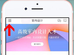 对啊课堂APP怎么播放视频？对啊课堂APP播放视频的方法