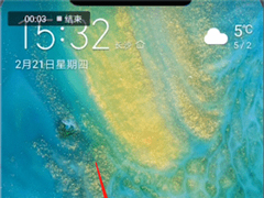 华为手机怎么查看实时网速？华为手机查看实时网速的方法
