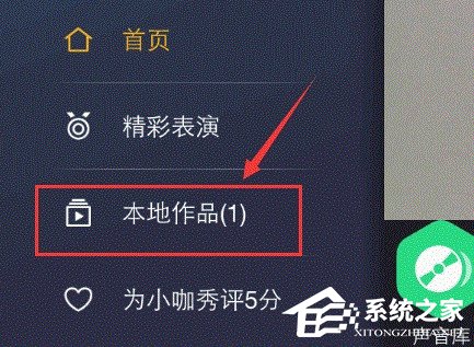 小咖秀怎么删除已发布作品？小咖秀删除已发布作品的方法
