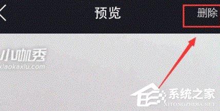 小咖秀怎么删除已发布作品？小咖秀删除已发布作品的方法