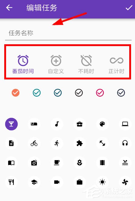 番茄打卡怎么使用?番茄打卡的具体使用方法