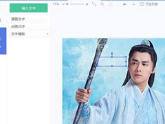 美图秀秀怎么实现修图加水印？美图秀秀实现修图加水印的方法