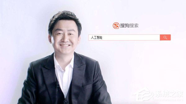搜狗CEO王小川两会呼吁开放公共数据