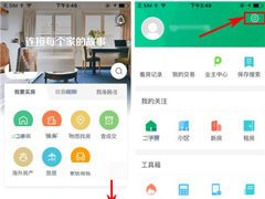 掌上链家怎么更改密码？掌上链家更改密码的方法