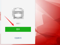 微信中怎么查询别人有无删除自己？微信中查询别人有无删除自己的方法
