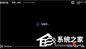 今日追剧怎么调整清晰度?今日追剧调整清晰度的方法