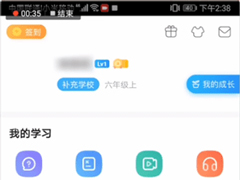 如何在作业帮中帮别人解题？在作业帮中帮别人解题的方法