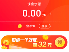 逗刷视频中的收益怎么提现？逗刷视频收益提现方法