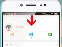快猫APP怎么进行注册？快猫APP进行注册的方法