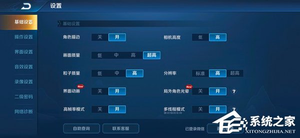 iQOO手机怎么样？iQOO手机体验评测