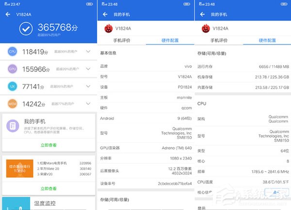 iQOO手机怎么样？iQOO手机体验评测