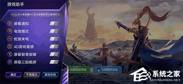 iQOO手机怎么样？iQOO手机体验评测