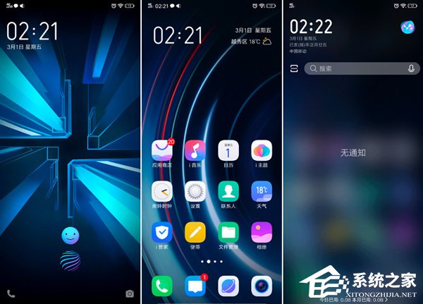iQOO手机怎么样？iQOO手机体验评测