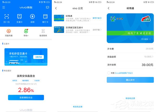 iQOO手机怎么样？iQOO手机体验评测