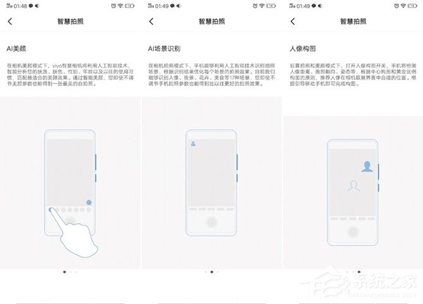 iQOO手机怎么样？iQOO手机体验评测