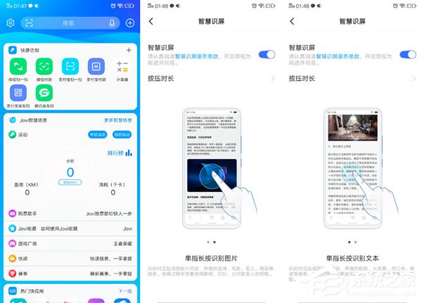 iQOO手机怎么样？iQOO手机体验评测