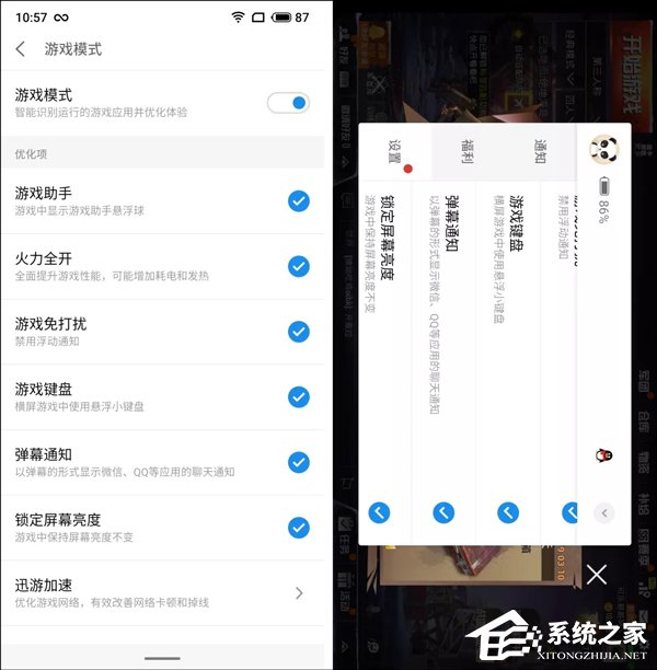 魅族Note 9好不好？魅族Note 9手机上手评测