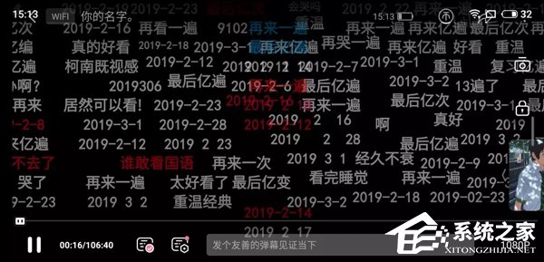 魅族Note 9好不好？魅族Note 9手机上手评测
