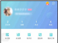 更美App怎么测试颜值？更美App测试颜值的方法