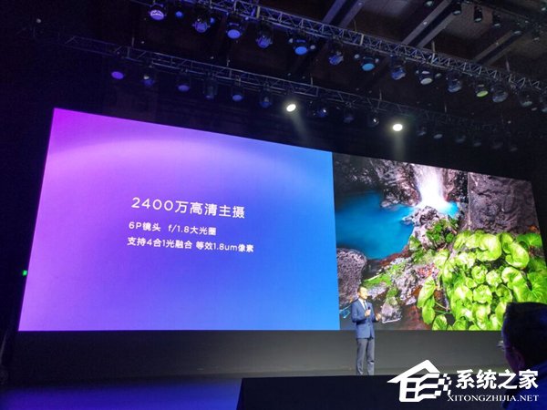 1999元起!华为在京发布nova 4e手机