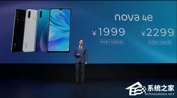 1999元起!华为在京发布nova 4e手机