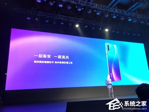 1999元起!华为在京发布nova 4e手机