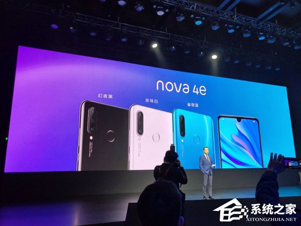 1999元起!华为在京发布nova 4e手机