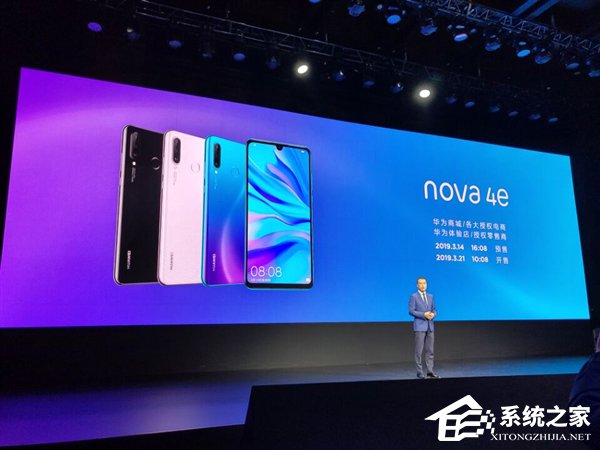 1999元起!华为在京发布nova 4e手机