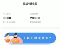 叨叨记账怎么进行聊天？叨叨记账进行聊天的方法
