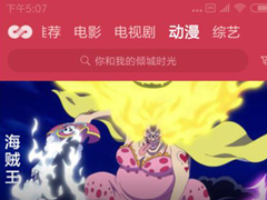 麻花影视如何使用？麻花影视使用方法