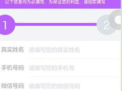 帝国直播中是怎么开直播的？帝国直播中开直播的方法